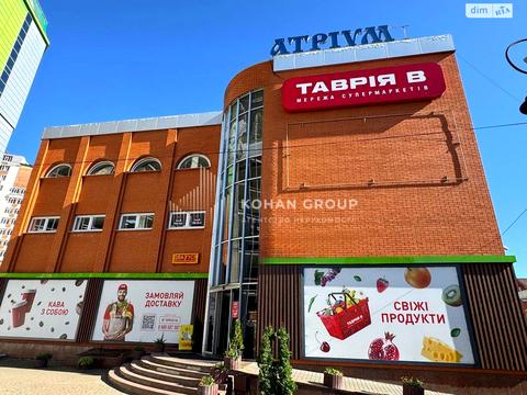 комерційна за адресою Проскурівського підпілля вул., 63