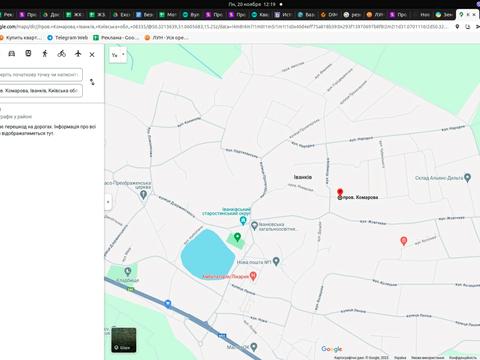 ділянка за адресою пр-к Комарова