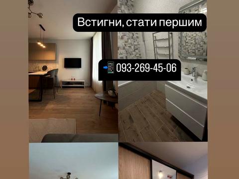 квартира по адресу Андреевская ул., 2-А
