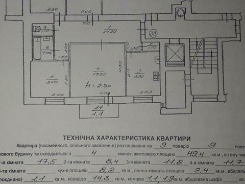 квартира по адресу Медовой Пещеры ул. (Пересады), 69