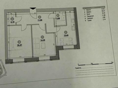коммерческая по адресу Зализничная ул., 9-Б