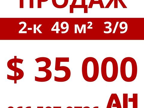 квартира по адресу Независимости ул. (Космонавта Попова), 20