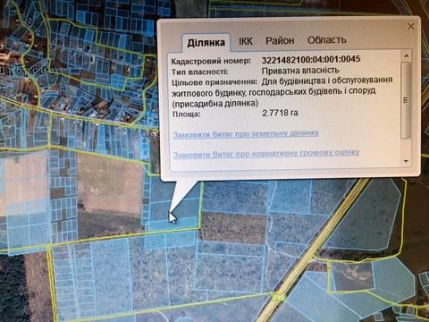 участок по адресу 