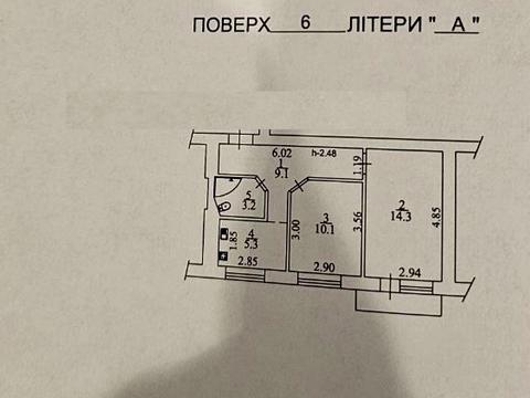 квартира по адресу Богдана Гаврилишина ул. (Ванди Василевської), 11