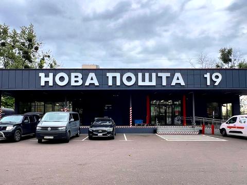 будинок за адресою Київ, Марка Черемшини вул., 28