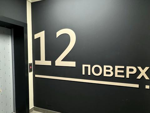 квартира по адресу Днепровская набережная ул., 15-К