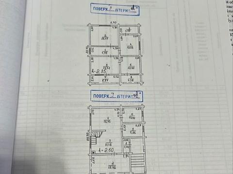будинок за адресою с. Косівська поляна, без вулиці, 279А