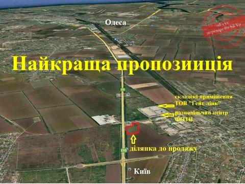 участок по адресу Молочный