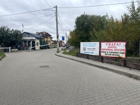 ділянка за адресою Малинова вул.