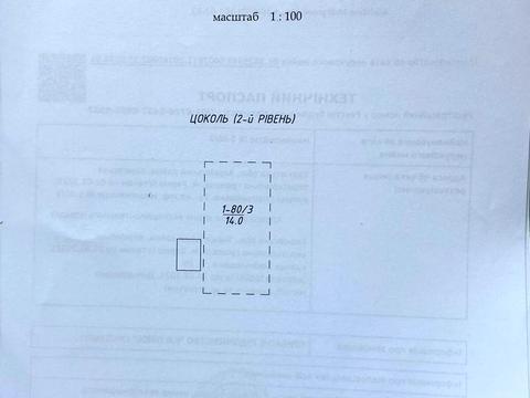 паркомісце за адресою Сокільницька вул., 26