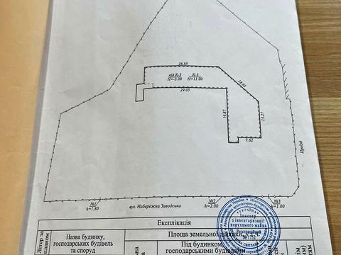 комерційна за адресою Набережна Заводська вул., 15