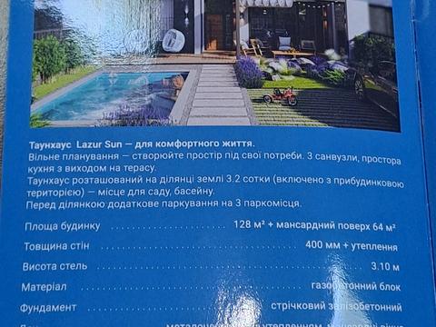 дом по адресу Ялинкова, 1