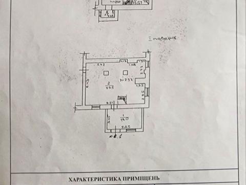 коммерческая по адресу Гагарина просп. (Гагарина), 11