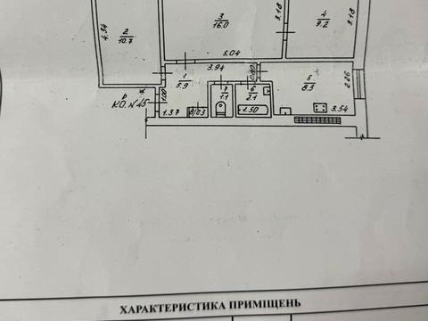 квартира по адресу Транспортная ул., 11