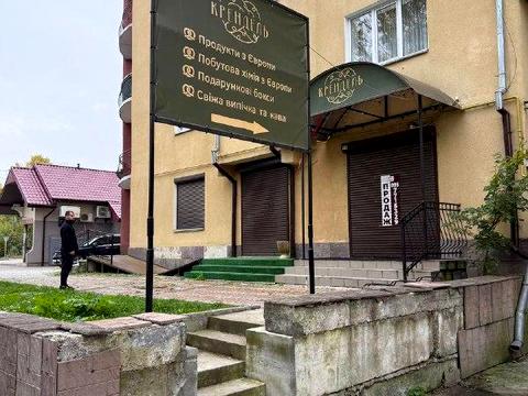 коммерческая по адресу Шевченко ул., 1