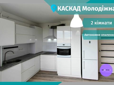 квартира за адресою Молодіжна вул., 55