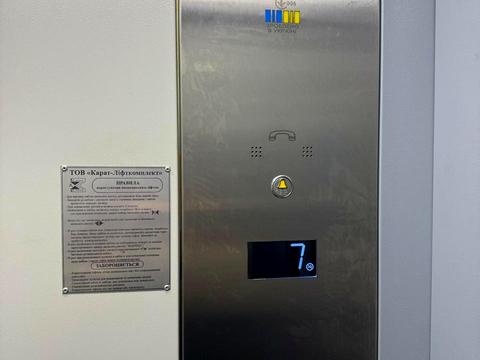 квартира за адресою Середньофонтанська вул., 34а