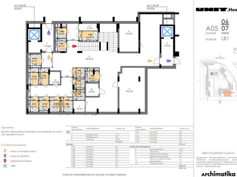 комерційна за адресою Ґарета Джонса вул. (Сім'ї Хохлових), 12