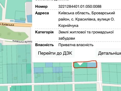 участок по адресу 