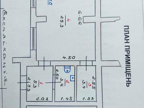 коммерческая по адресу Львовское шоссе