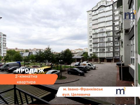 квартира за адресою Юліана Целевича вул., 34