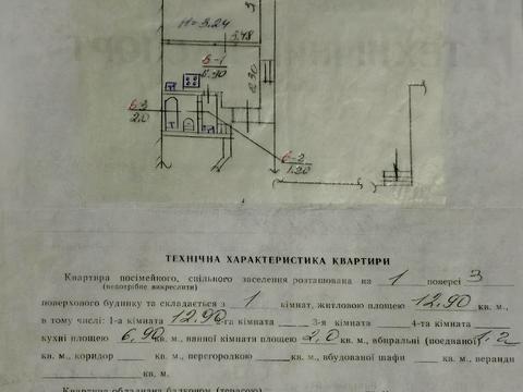 квартира по адресу Сембратовичей ул. (Перова), 7