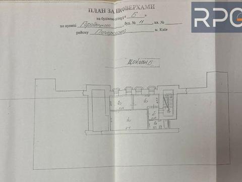 комерційна за адресою Архітектора Городецького вул., 11-Б
