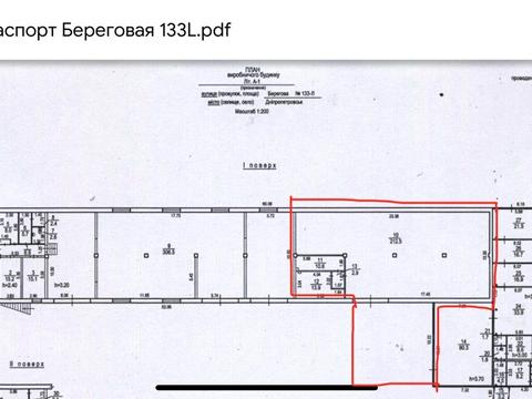 комерційна за адресою Верстова вул., 33