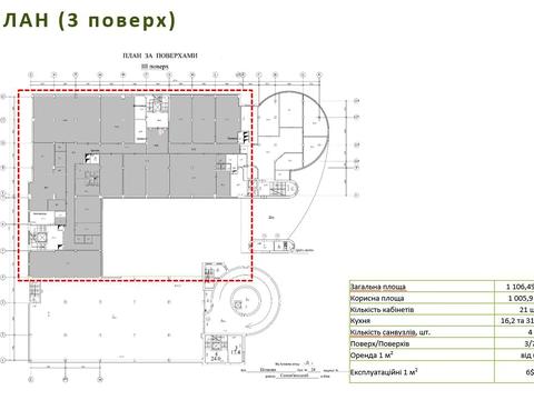 коммерческая по адресу Полевая ул., 24д