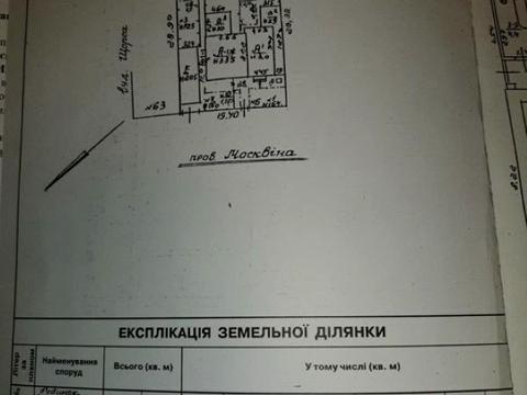 будинок за адресою Москвіна пров., 1