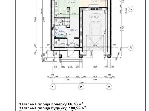 будинок за адресою Січинського вул., 2
