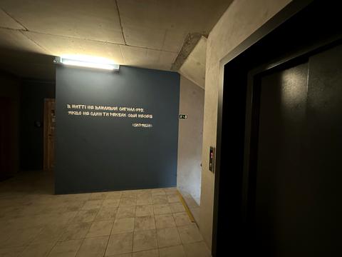 квартира за адресою Академіка Ігора Юхновського, 27