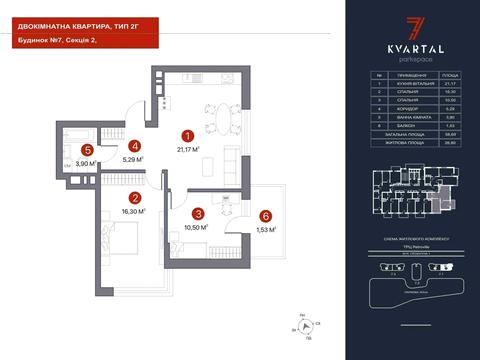 квартира за адресою Олександра Олеся вул., 13
