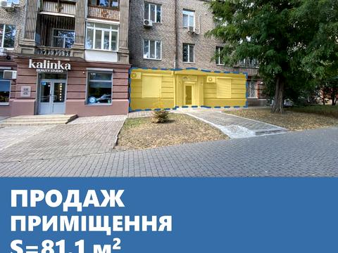комерційна за адресою Маяковського просп., 4