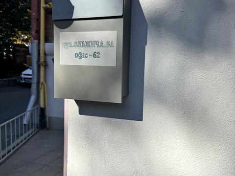 коммерческая по адресу Ольжича ул., 5а 