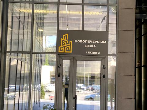 квартира за адресою Михайла Бойчука вул. (Кіквідзе), 41