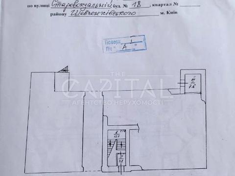 комерційна за адресою Вокзальна вул., 18