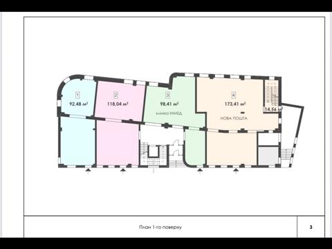 коммерческая по адресу Химическая ул., 4