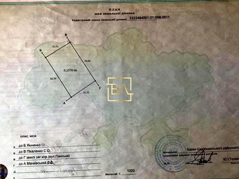 будинок за адресою Панська вул.