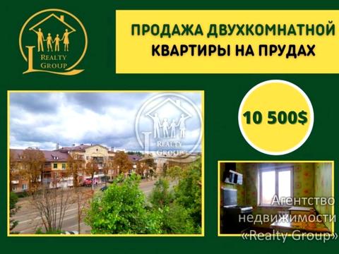 квартира по адресу Корнея Речмедило ул. (Ракитина), 16
