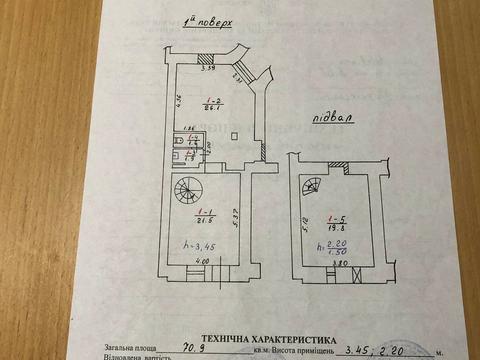 комерційна за адресою Нечуя-Левицького вул., 5