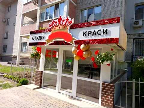 комерційна за адресою Андрія Первозванного вул. (Стахурського), 4а