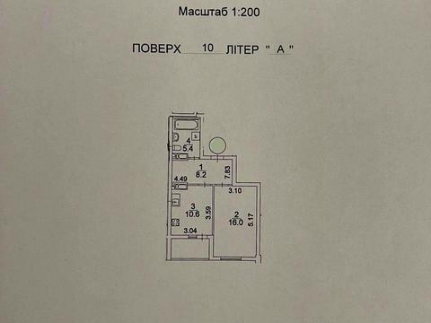 квартира за адресою Соломії Крушельницької вул., 15