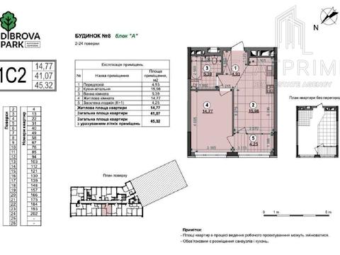 квартира по адресу Виктора Некрасова ул. (Північно-Сирецька), 8