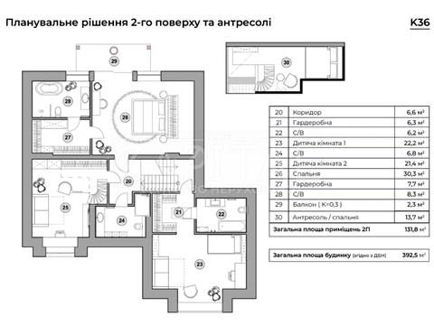 дом по адресу Кленова долина