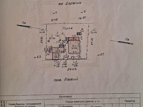 будинок за адресою Лісовий пров., 65