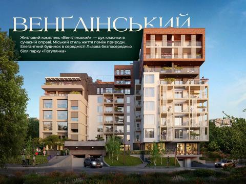 квартира за адресою Пасічна вул., 84