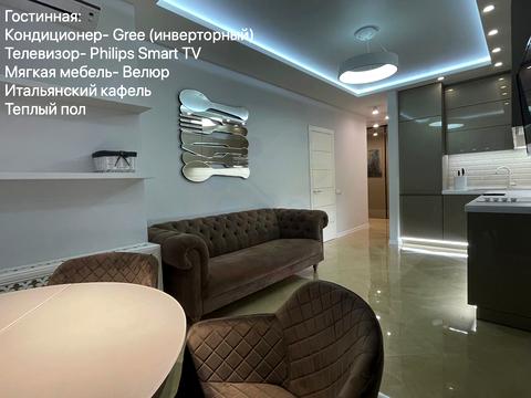 квартира по адресу Драгоманова ул., 2-А