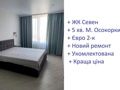 квартира за адресою Дніпровська набережна вул., 16-Д