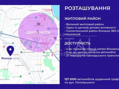 коммерческая по адресу Митрополита Василия Липковского ул. (Урицкого), 1а